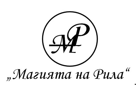Магията на Рила
